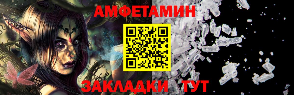 Амфетамин  АМФЕТАМИН 98%  Вход с VPN  площадка телеграм  Октябрьский  Amphetamine 