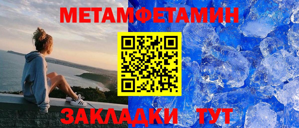 АМФЕТАМИН Premium Октябрьский