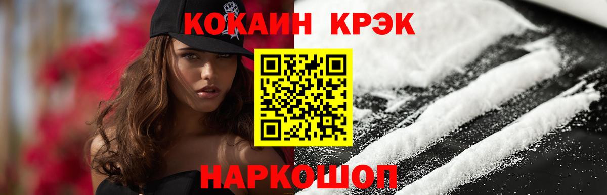 Октябрьский  Кокаин 99%  сколько стоит  Вход с VPN 