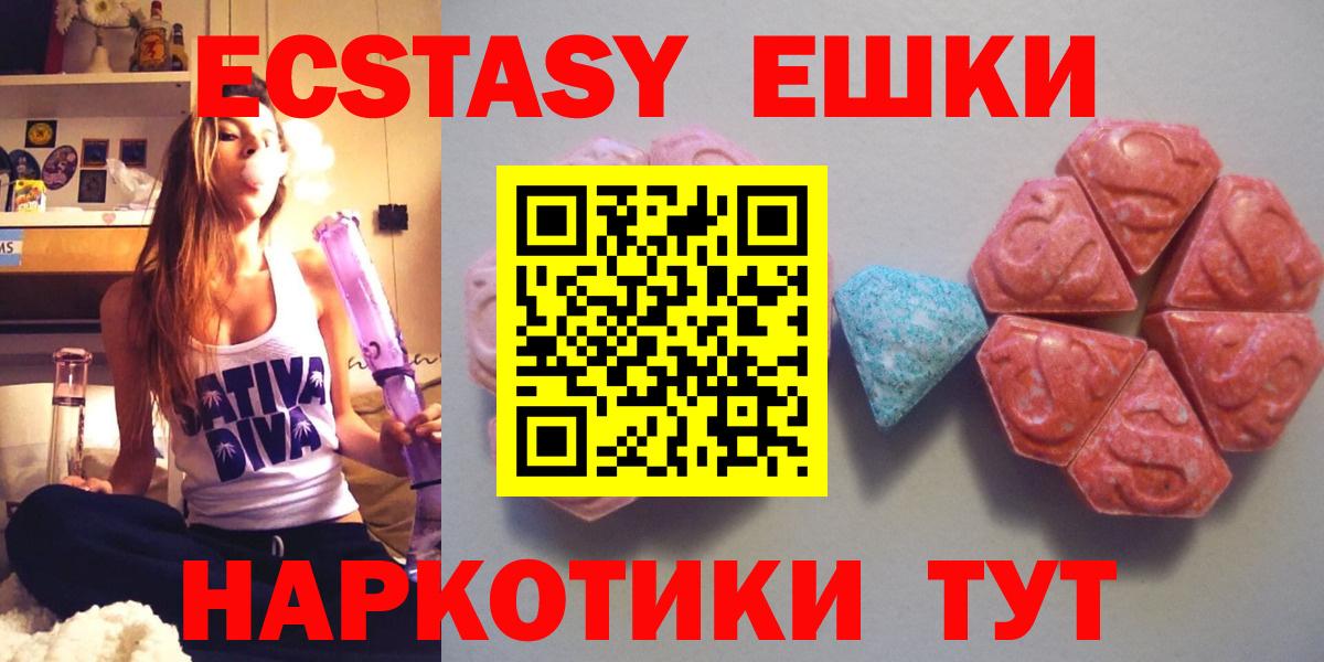 Ecstasy VHQ Октябрьский