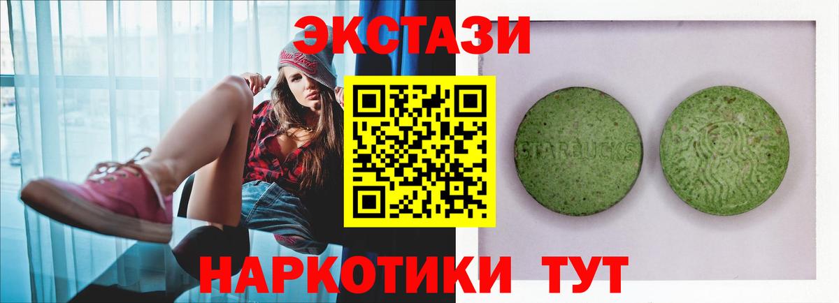 Октябрьский  Ecstasy  Вход с VPN  Экстази MDMA 