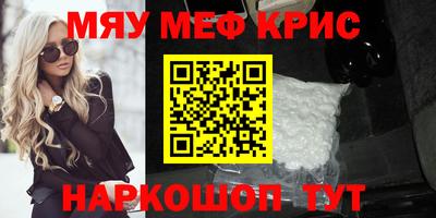 метадон Рыбинск