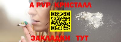 эйфоретик Рязань