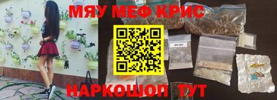 первитин Рузаевка