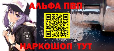 эйфоретик Рязань