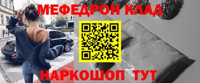 метадон Рыбинск