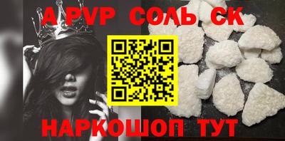 метадон Рыбинск