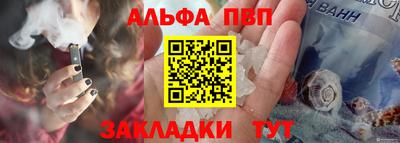 первитин Рузаевка