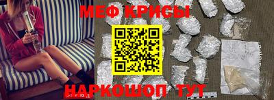 эйфоретик Рязань