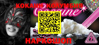 метадон Рыбинск