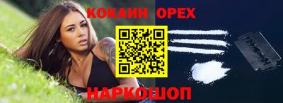 метадон Рыбинск