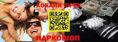 эйфоретик Рязань