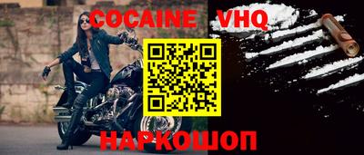 метадон Рыбинск