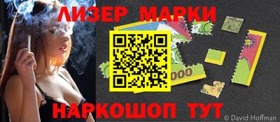 эйфоретик Рязань