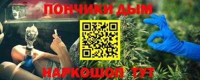 метадон Рыбинск