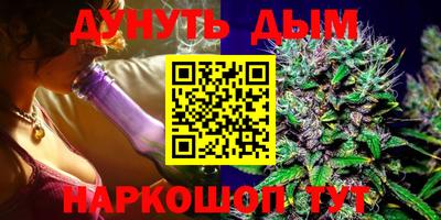 метадон Рыбинск