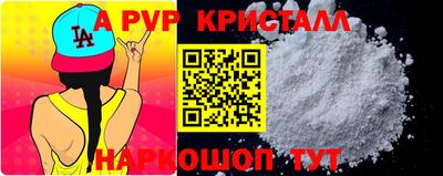 метадон Рыбинск