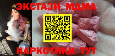 эйфоретик Рязань