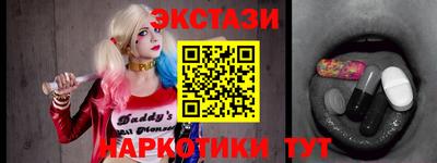 метадон Рыбинск