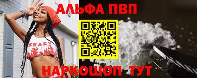 первитин Рузаевка