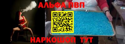 эйфоретик Рязань