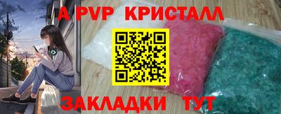 метадон Рыбинск