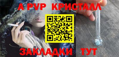 первитин Рузаевка