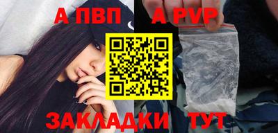 метадон Рыбинск