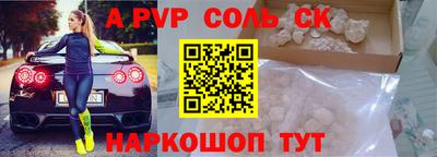 эйфоретик Рязань