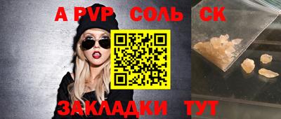 эйфоретик Рязань