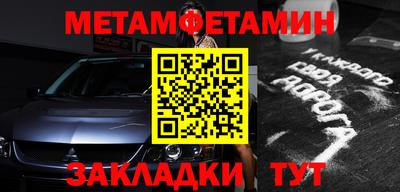 эйфоретик Рязань