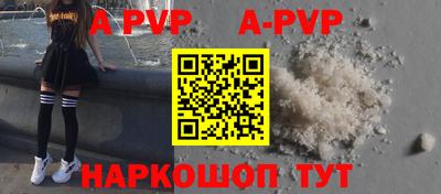 эйфоретик Рязань