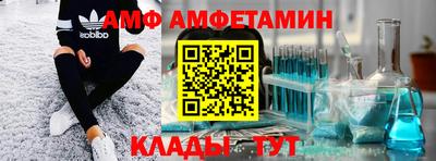 первитин Рузаевка