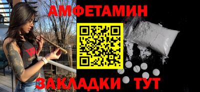 первитин Рузаевка