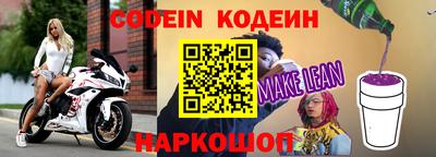 первитин Рузаевка