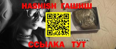 эйфоретик Рязань