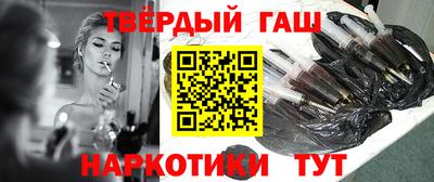 метадон Рыбинск