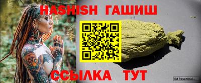 эйфоретик Рязань