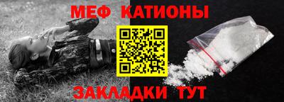 эйфоретик Рязань