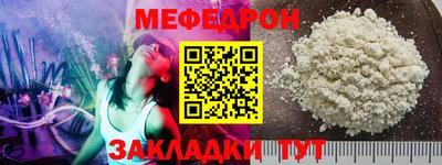 первитин Рузаевка