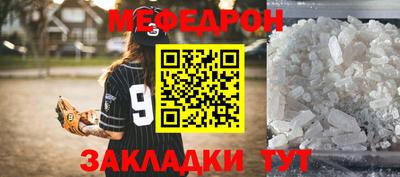 первитин Рузаевка