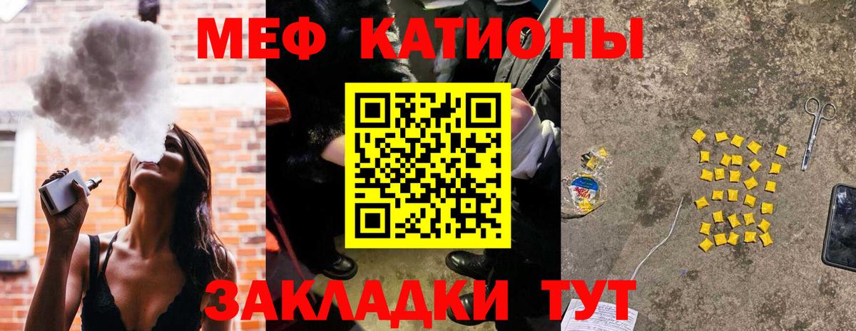 МЕФ мука Октябрьский