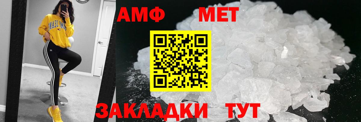 Первитин витя  Первитин витя  Вход с VPN  Октябрьский 