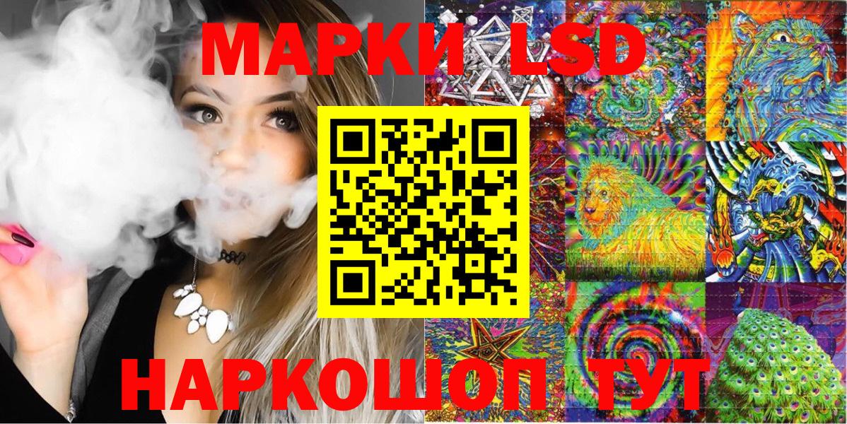 Октябрьский  Марки N-bome 1,5мг  Вход с VPN  Марки N-bome 1,5мг 