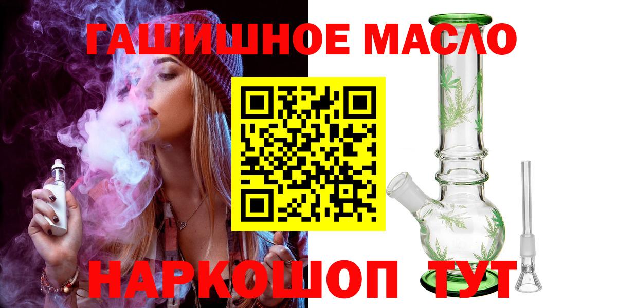 ТГК вейп Октябрьский