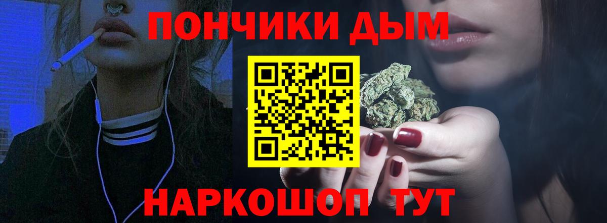 Октябрьский  Каннабис тримм  Вход с VPN  Каннабис конопля 