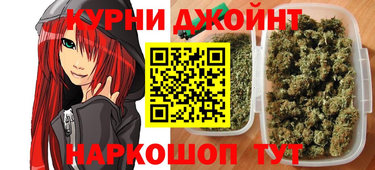 Шишки марихуана OG Kush Октябрьский